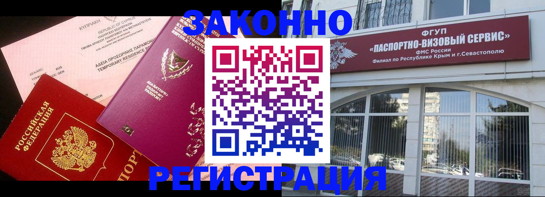 форма 3 в Зиме